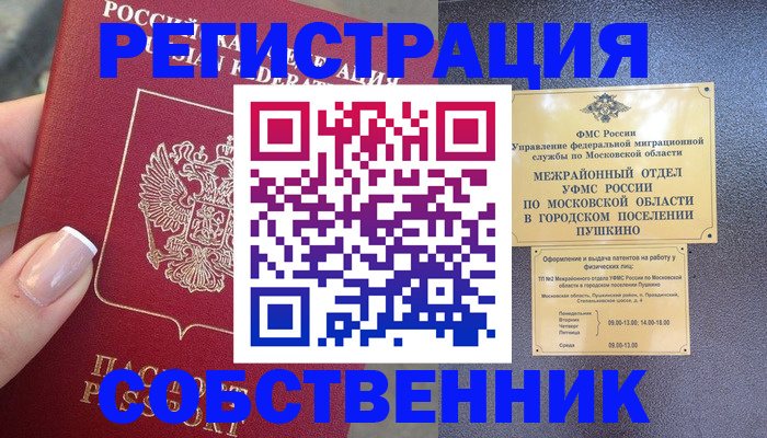 форма 3 в Новосибирской области