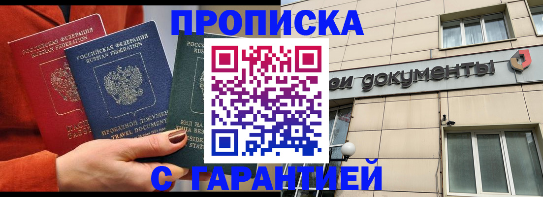 регистрация для школы в Новосибирской области